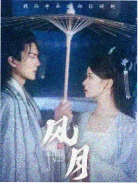 悬疑推理短剧第二次口供封面